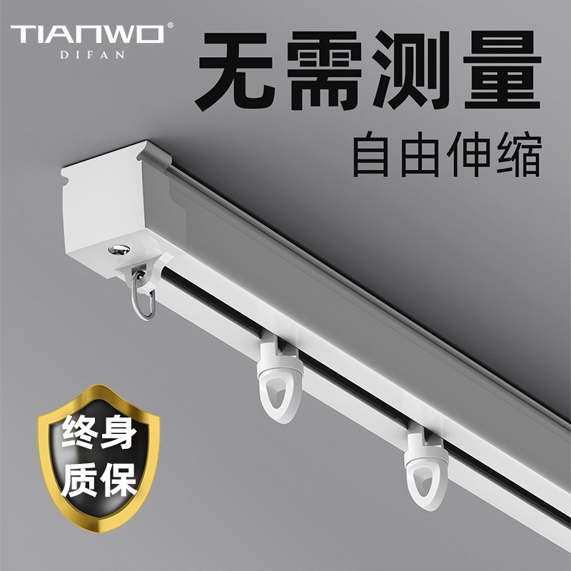 窗帘轨道顶装侧装伸缩滑轮滑轨滑道直轨导轨双轨静音窗帘盒窗帘杆