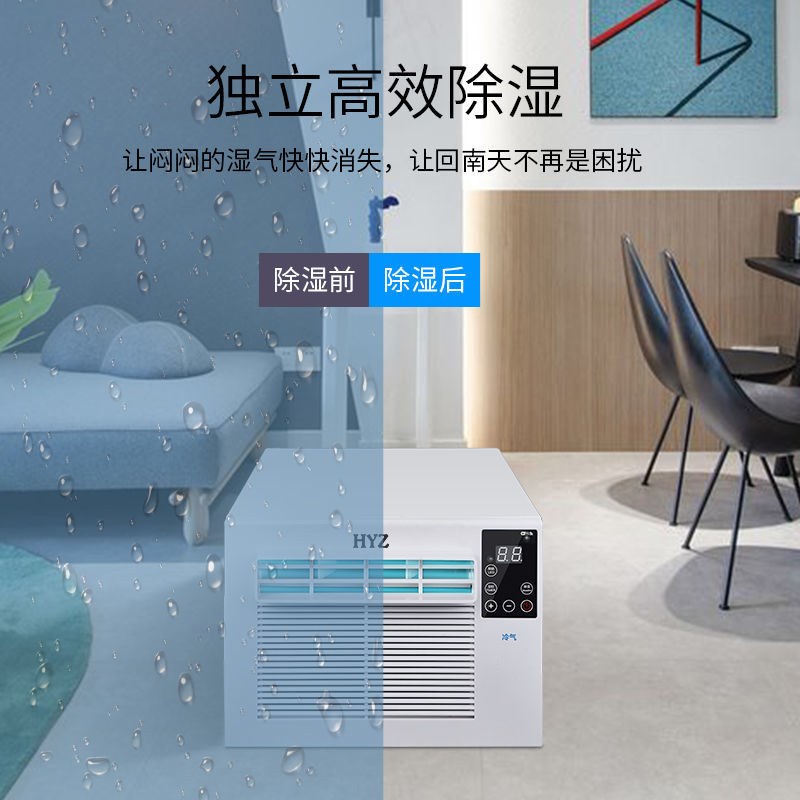 龙猫空调降温小空调扇电子冰窝仓鼠冰屋制冷散热宠物空调笼柜