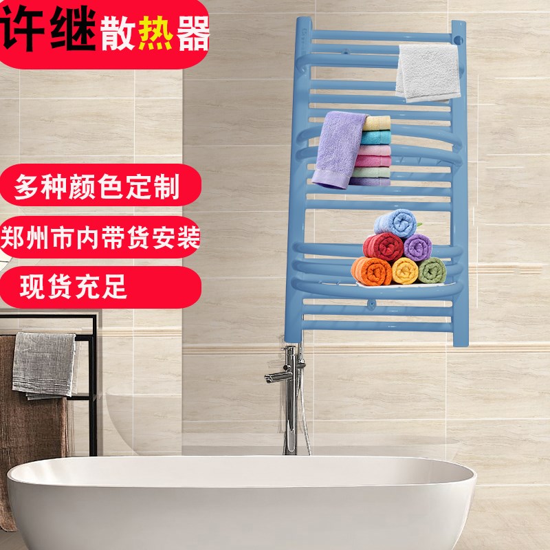 卫生间暖气片多功能置物壁挂式集中供暖毛巾杆家有水暖许继散热器