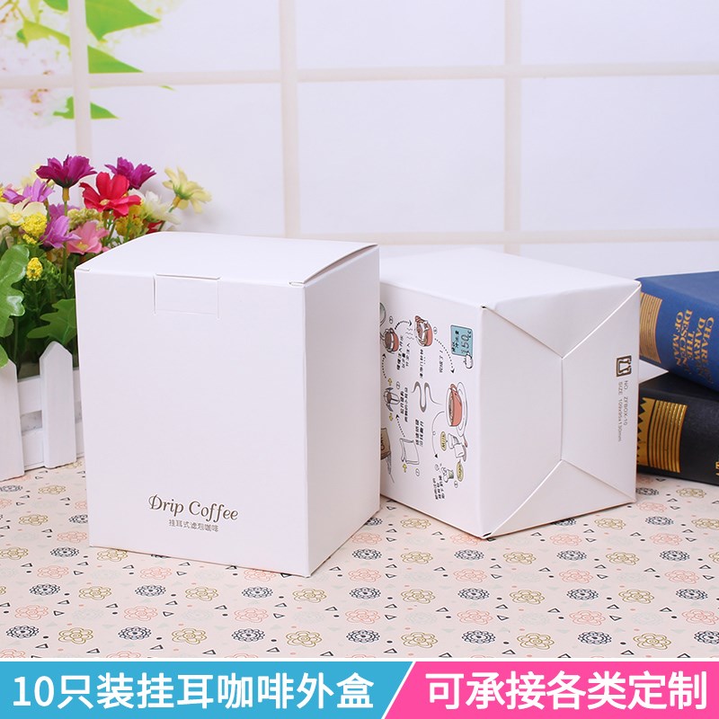 10包入挂耳咖啡过滤袋外盒10个挂耳咖啡盒牛皮纸盒挂耳咖啡包装盒