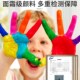 水粉颜料儿童画画装 幼儿园无毒水洗色丙烯涂色美术工具材料手指画