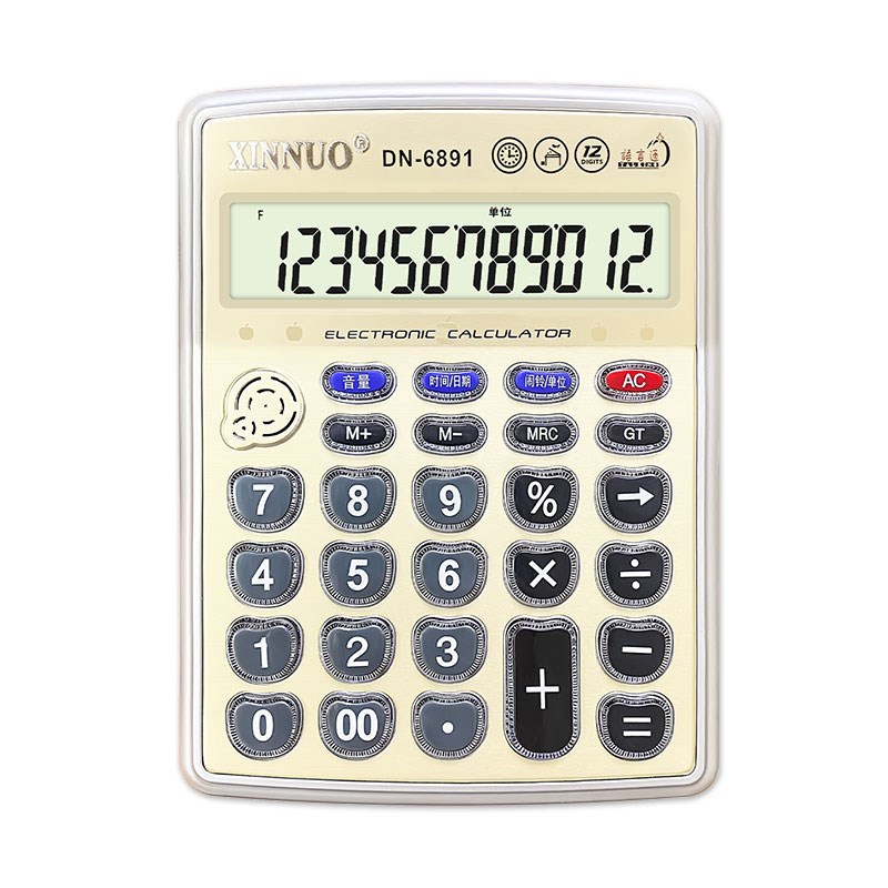 信诺DN-891真人发音计算器财务会计办公商用卡通可爱语音计算机