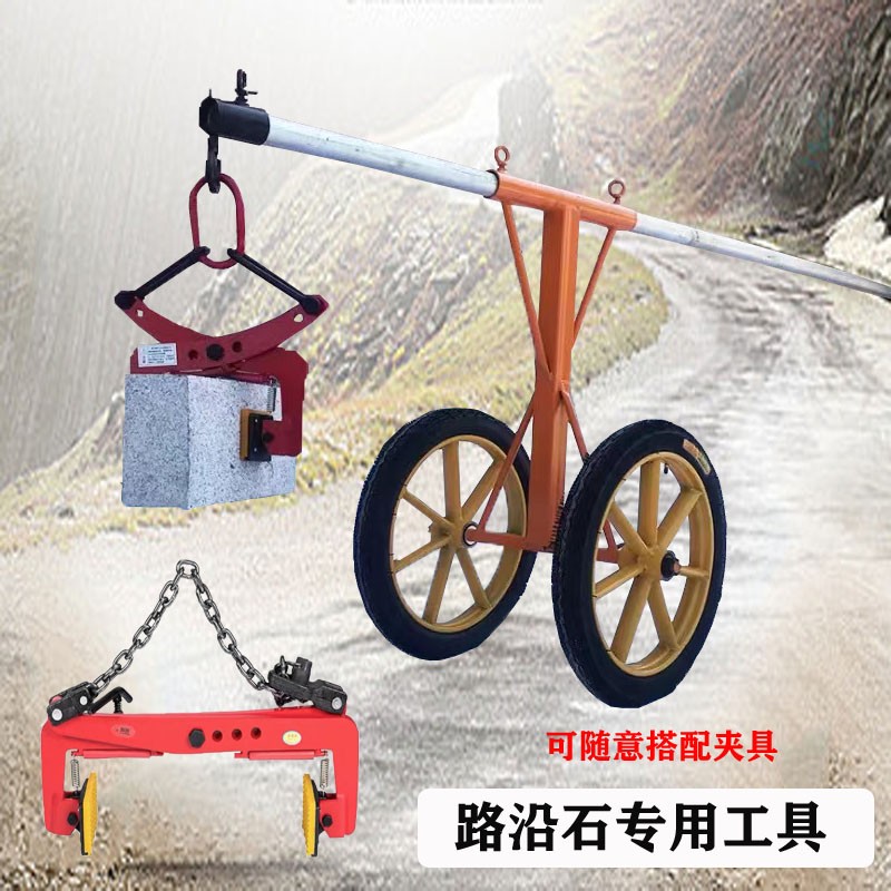 石材夹具大理石板夹路沿石搬运工具路侧水泥板夹固定板夹起重吊钳