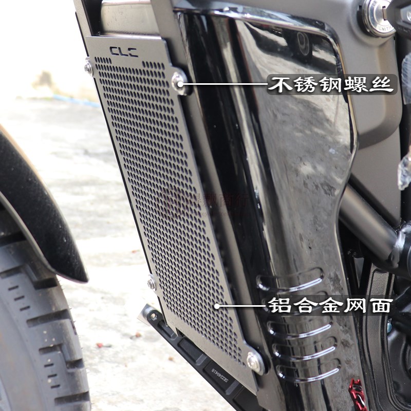 适用春风0CLC水箱防护网CLC0改装散热器保护罩水箱保护网