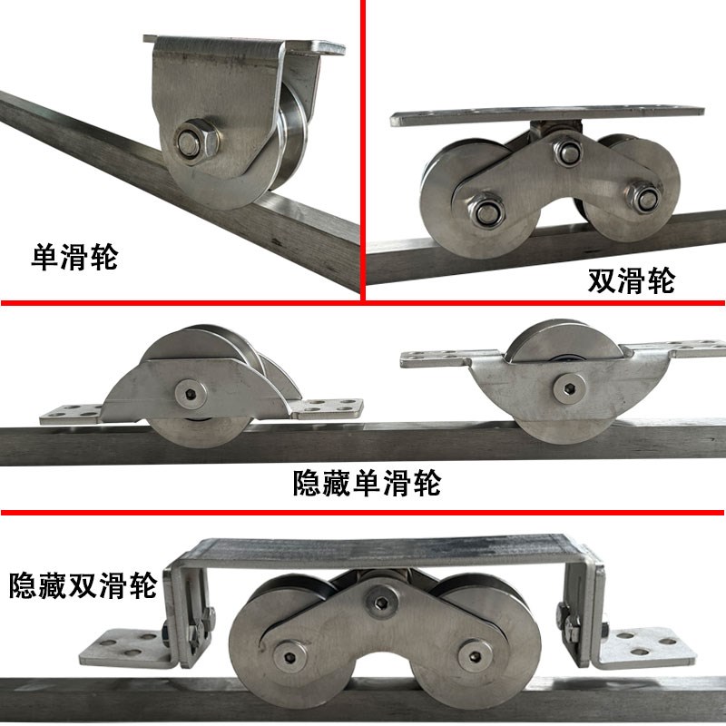 新款201不锈钢实方地轨电动平移门路轨重型方钢滑轨道推拉