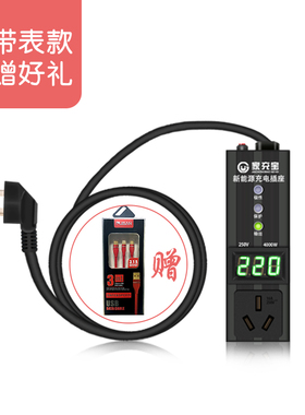 新能源车充电接地宝小蚂蚁欧拉ini宝骏免地线接地宝