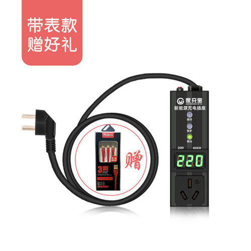 新能源车充电接地宝小蚂蚁欧拉ini宝骏免地线接地宝
