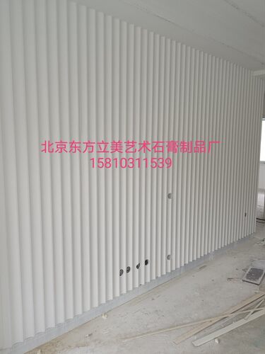 石波浪板 竖纹凹槽波纹板 背景墙 形象墙波纹石板