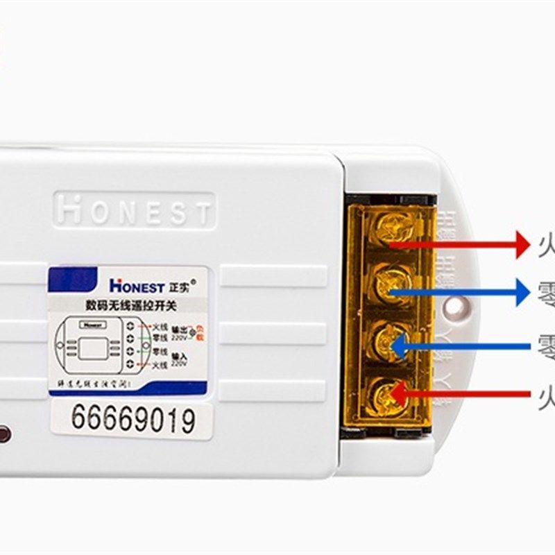 正实专配接收器控制盒遥控模块单路多路大功率学习带手控