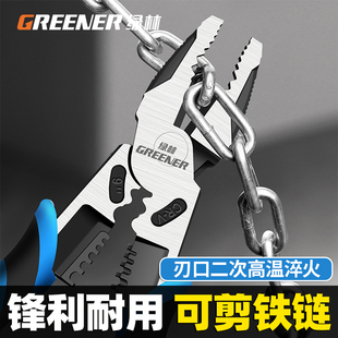 老虎钳子万用尖嘴钳钢丝钳电工工具大全