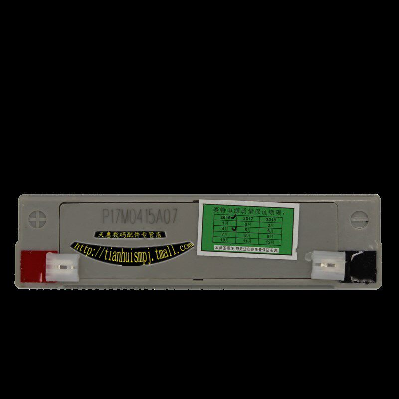 蓄电池盒战神环宇四轮定位仪器电子称电池蓄电池