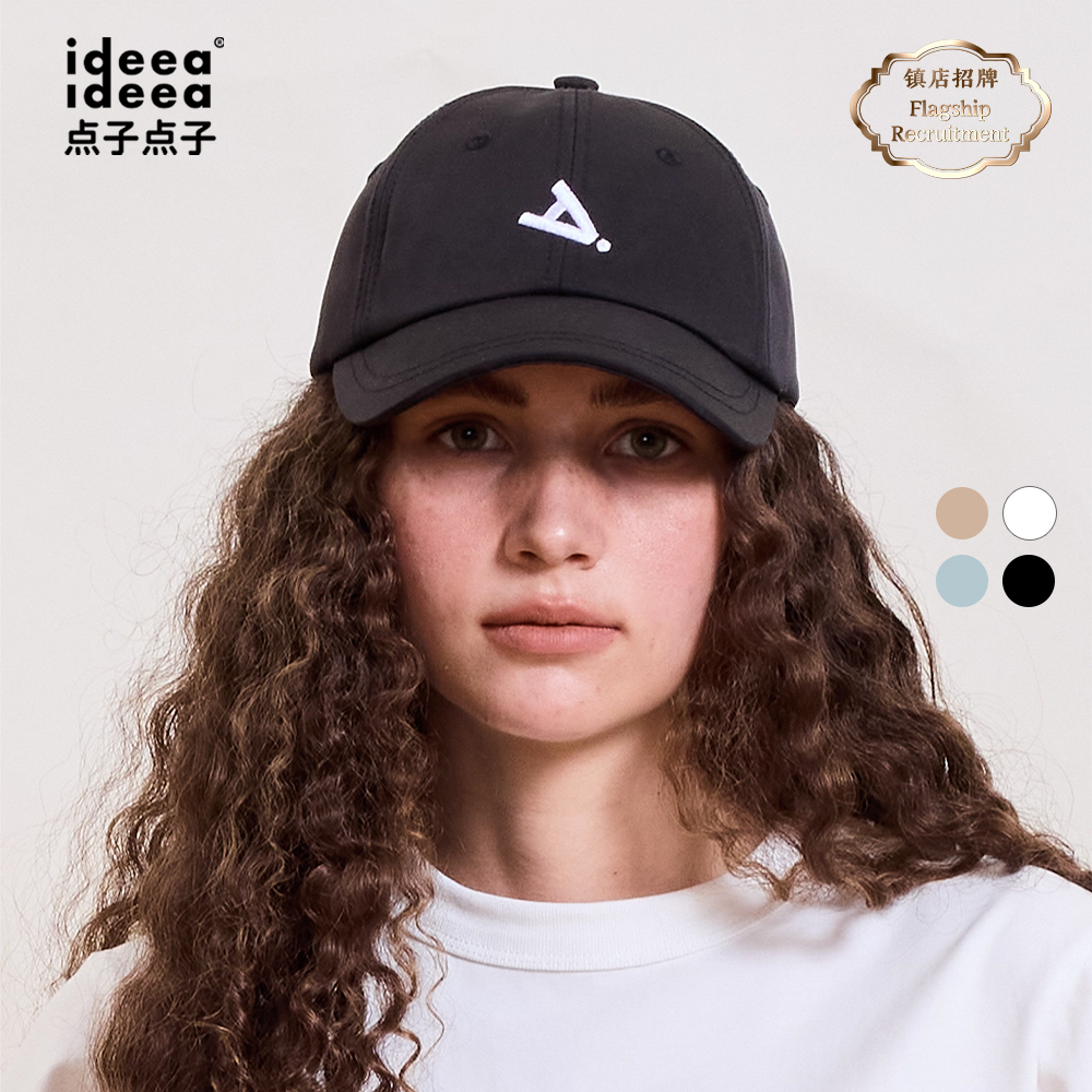 ideea点子点子倒A短檐款棒球帽