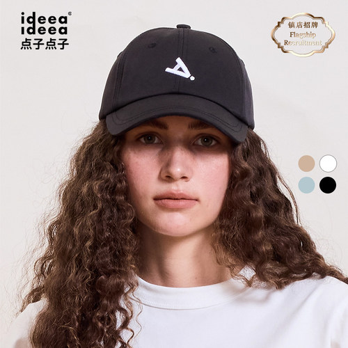 ideea点子点子倒A短檐款棒球帽