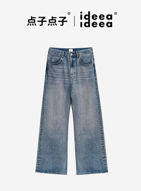 【进口冈山面料】ideea点子点子 直筒微喇复古牛仔裤 男款