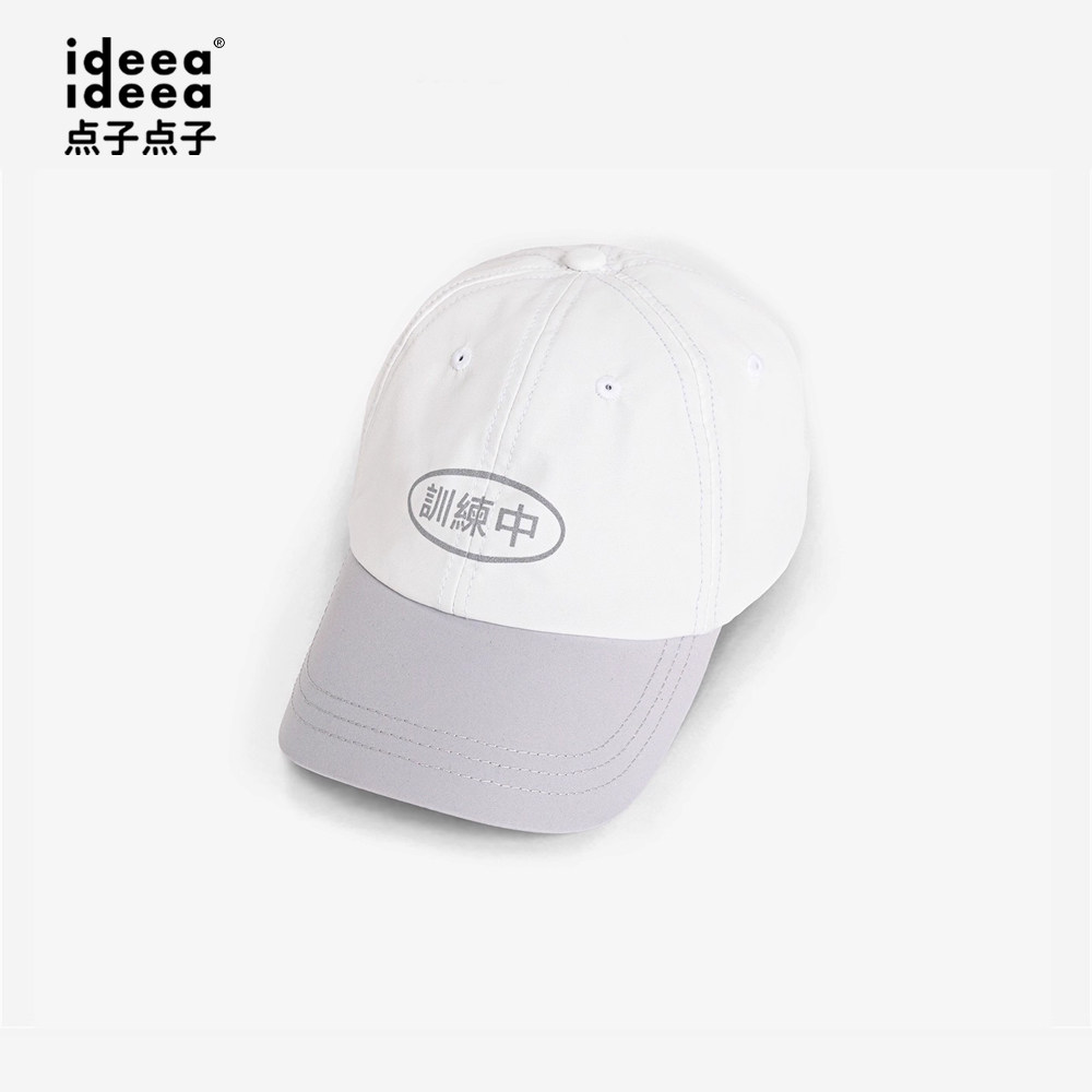 【龚俊同款】轻量化速干运动帽