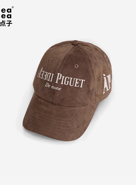 【郑人予同款】ideea 点子点子「IDEEA AP」麂皮恶搞刺绣棒球帽团