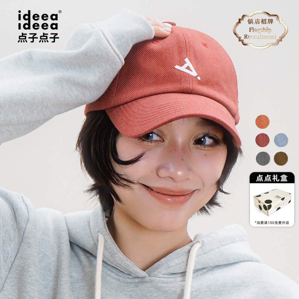 ideea秋冬新款倒A棒球帽