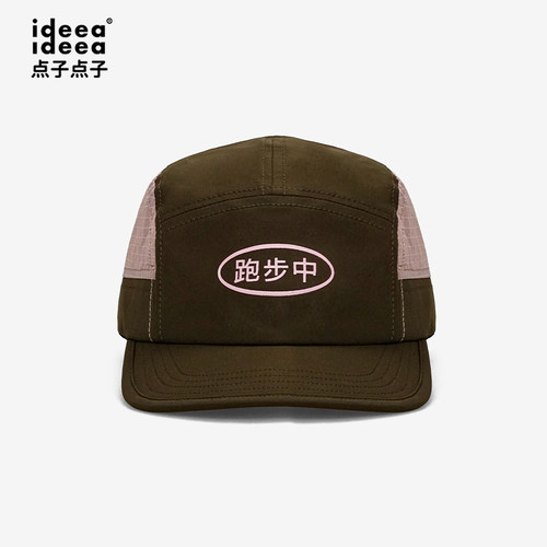 ideea点子点子轻量化专业跑步帽