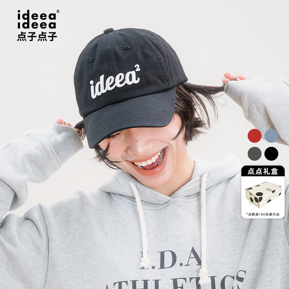 ideea²四色棒球帽帽，韩综同款