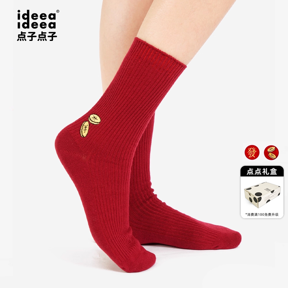 点子点子新春仪式好彩头中筒袜