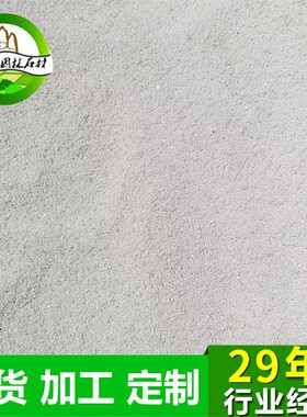 机制石英石沙白沙天然机制沙儿童沙池天然白沙白细沙布景沙滩沙石