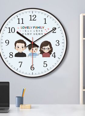 一家人儿童系列12寸挂钟卡w通静音时钟家用钟表书房客厅餐厅壁挂