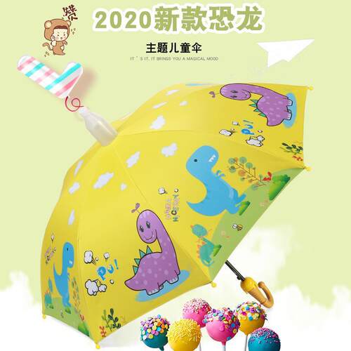 儿童雨伞宝宝男孩幼儿园小孩小学生男童L女童自动晴雨两用恐龙小