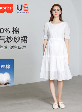 孕妇夏装连衣裙小个子纯棉时尚小清新超仙气质洋气高级夏天裙子潮