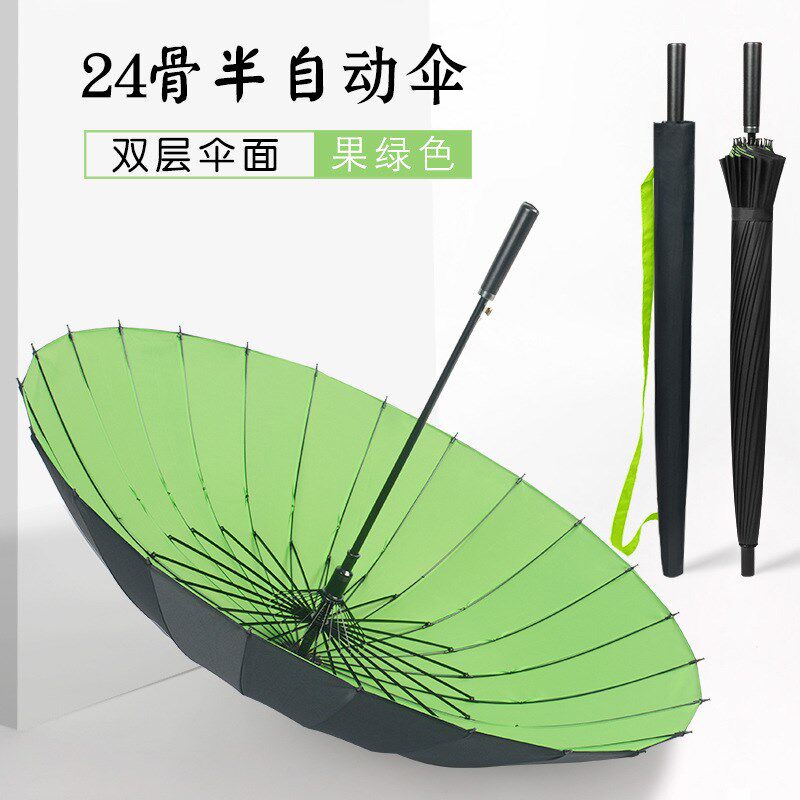 24骨双层直杆长柄伞抗风男士商务礼品广告雨伞大量印制logo