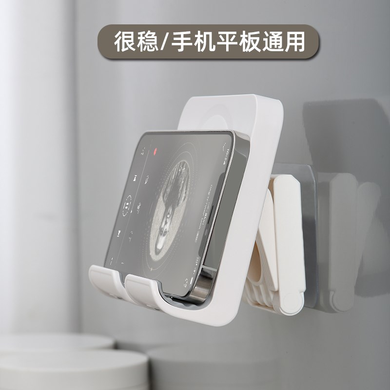 浴室手机架卫生间墙上挂墙壁挂置物架厕所厨房墙壁放置架平板支架