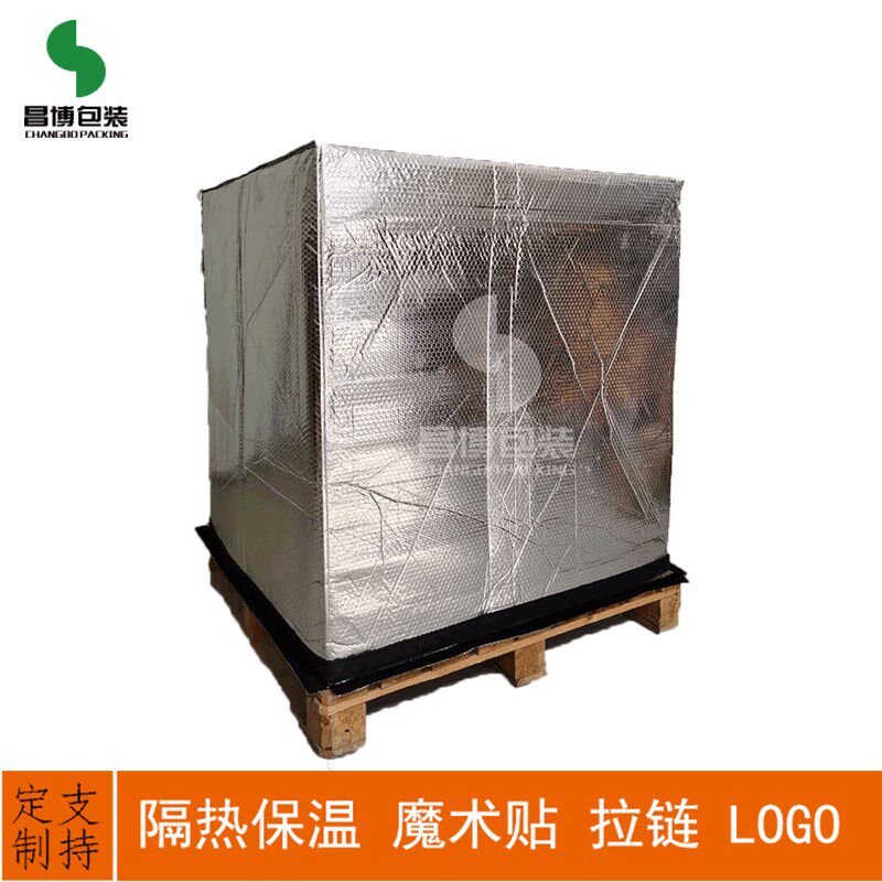 隔热保温罩铝箔气囊保温罩方体保温袋立体隔热罩魔术贴带胶