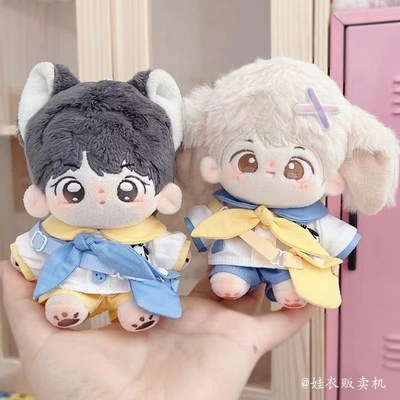 超便宜10cm20cm棉花娃娃衣服A40厘米坐姿可爱一番赏春日幼稚园套