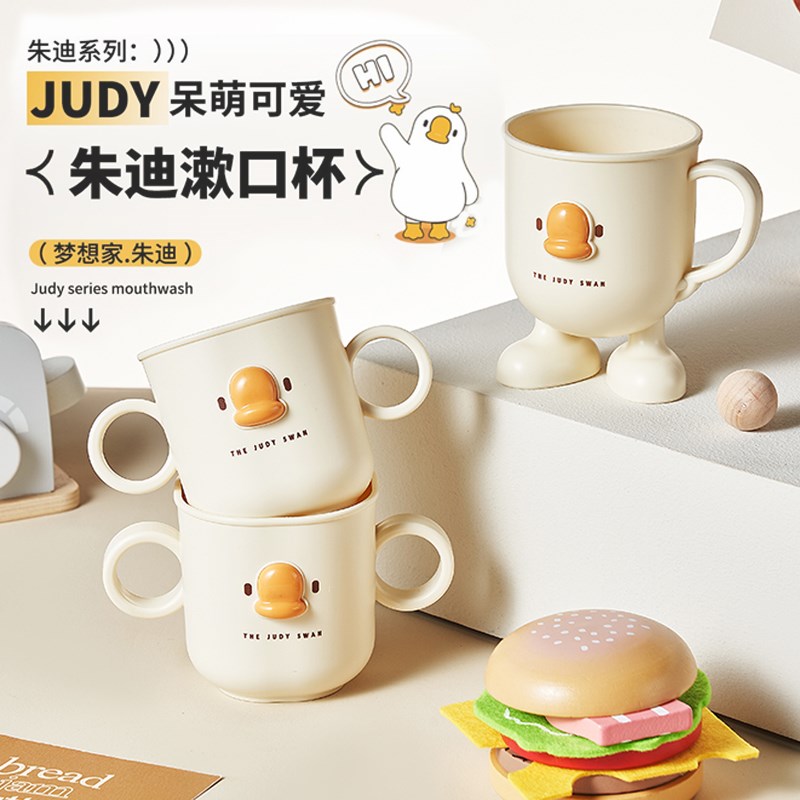 儿童牙杯漱口杯高颜m值女学生宿舍洗漱杯子宝宝刷牙杯家用牙缸牙