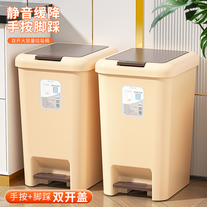脚踩垃圾桶家用202o2新款大容量带盖厨房卫生间厕所客厅脚踏式