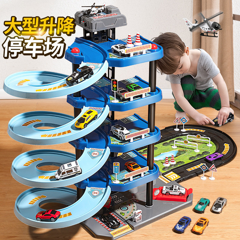儿童汽车大楼停车场电动升降轨道车闯关男童玩具两3岁四男孩礼物7,玩具/童车/益智/积木/模型,电动/遥控轨道,淘宝优惠券,粉丝福利购,淘宝优惠卷