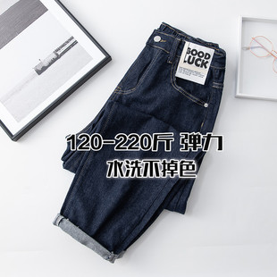 高腰弹力宽松显瘦萝卜哈伦老爹裤 女200斤胖mm秋季 子软 牛仔裤 大码