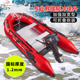 加厚冲锋舟橡皮艇铝合金底钓鱼船充气船耐磨皮划艇快艇路亚艇汽艇