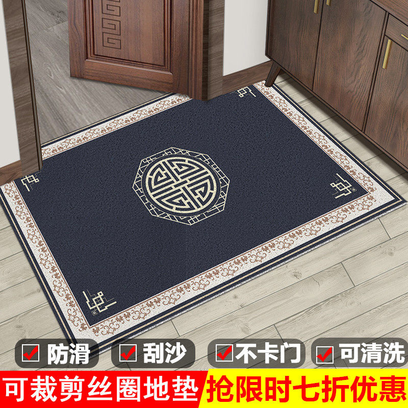 新中式进门地垫丝圈家用门口脚垫入户门垫子客厅门垫卧室地毯国风,居家布艺,家用脚垫,淘宝优惠券,粉丝福利购,淘宝优惠卷