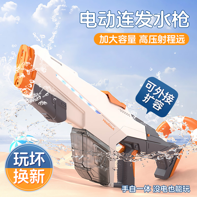 新款电动水枪儿童玩具喷水大容量自吸抽拉式两用泼水节高压呲水枪