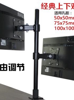 通用于电脑显示器支架2个屏双屏桌面自由升降多屏拼接万向旋转架