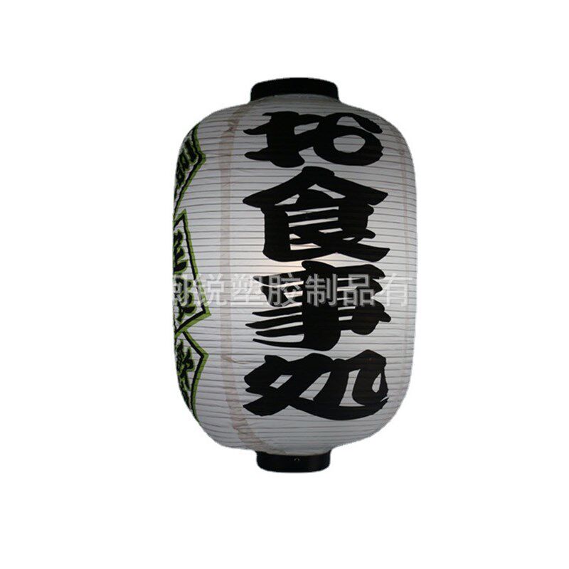 户外和风塑纸广告灯笼 日式寿司料理装饰冬瓜灯笼灯笼