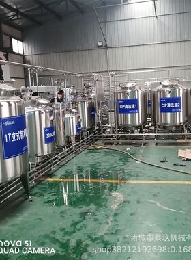 冰淇淋奶浆d生产线  冰激凌基粉喷粉设备  巴氏消毒奶浆加工机器