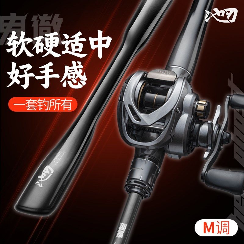 池刃鬼徹新手路亚竿套装远投水滴轮枪柄微物马口竿碳素鱼杆抛竿,户外/登山/野营/旅行用品,路亚竿,淘宝优惠券,粉丝福利购,淘宝优惠卷