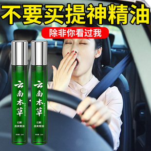 防疲劳驾驶神器开车防困打盹打瞌B睡提醒货车司机汽车用品大全实