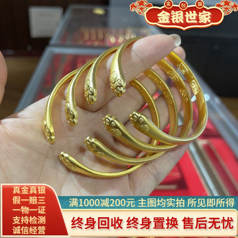 古法金包银猫爪手镯女开活口招财纳福转运素圈镯子手环手链送礼物