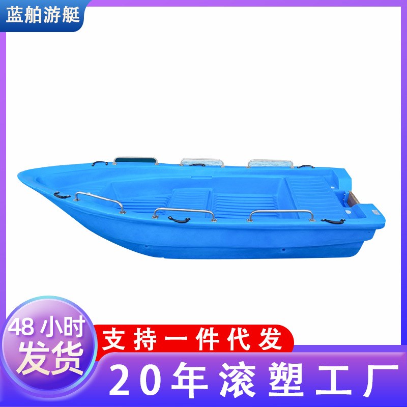 厂家可配船外机4.3米塑料船渔船捕鱼小船渔船海钓船