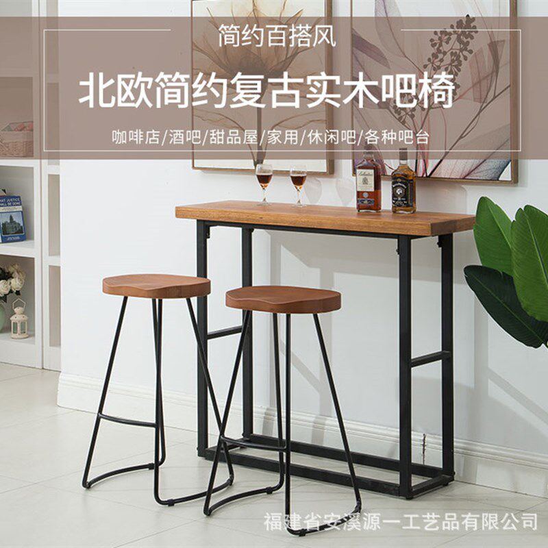 美式复古吧台椅餐椅铁艺酒吧椅吧凳简约现代高脚椅柜台前台椅