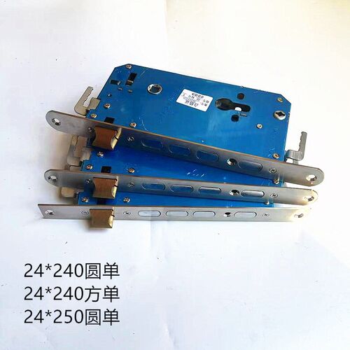 指纹锁半钢非标锁体 24*260 24*280指纹锁专用锁体尺定可定