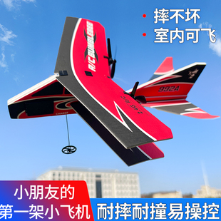 升级版耐摔耐撞小儿童遥控飞机双翼滑翔机室内室外飞行器航模玩具