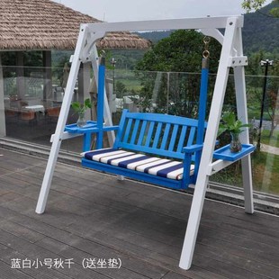 秋千户外实木庭院摇椅室外成人阳台吊椅家用室内儿童荡秋千吊篮椅